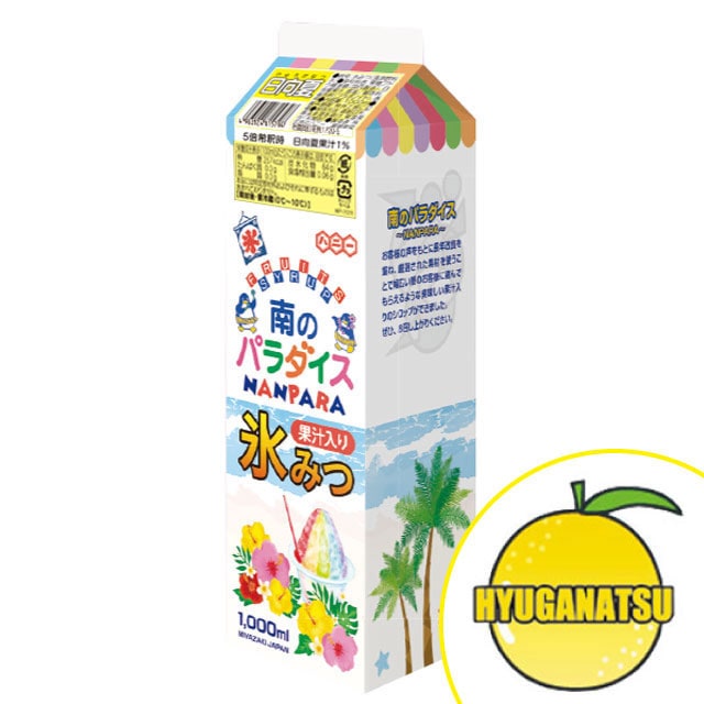 ハニー氷みつ南のパラダイス 日向夏 1L