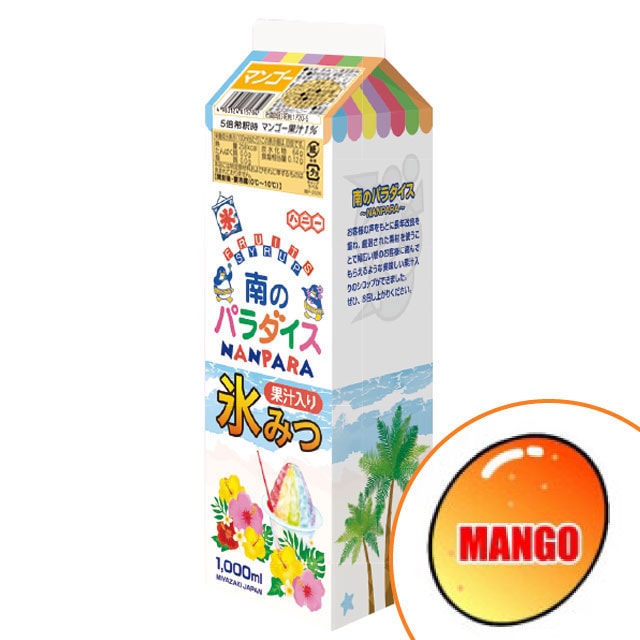 ハニー氷みつ南のパラダイス マンゴー1L