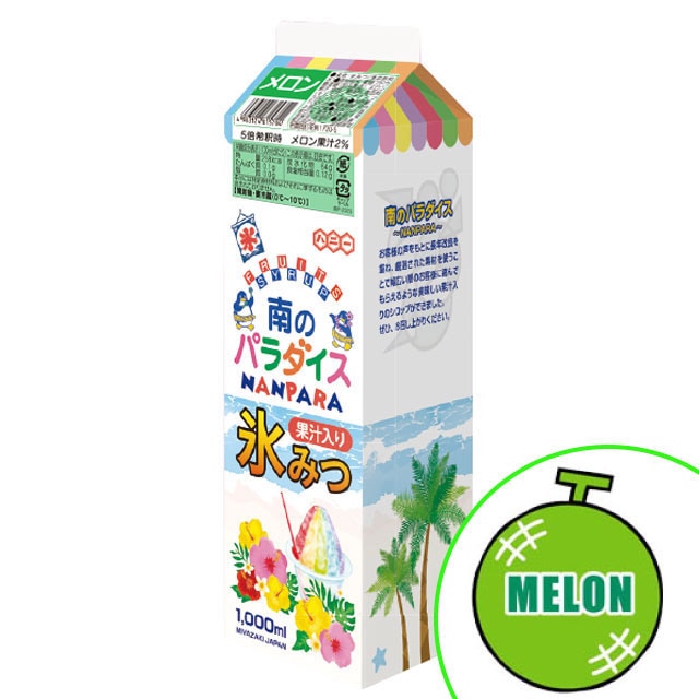 ハニー氷みつ南のパラダイス メロン1L
