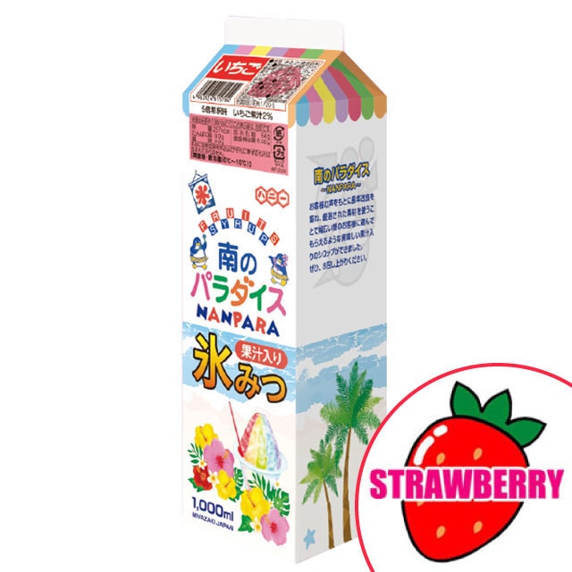 ハニー氷みつ南のパラダイス いちご1L