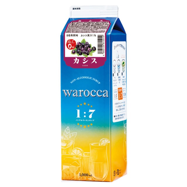 ワロッカ カシス１L