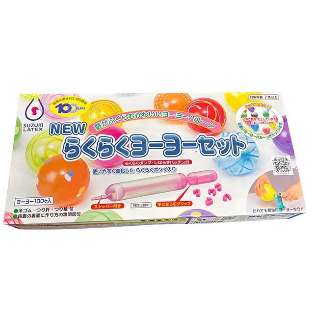 らくらくヨーヨー風船セット 100入