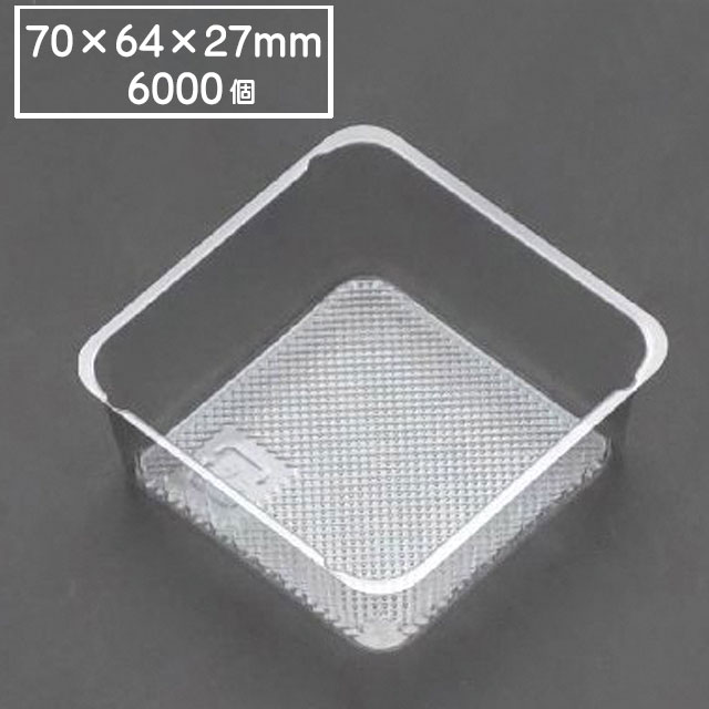 角トレー142（6000枚入） 