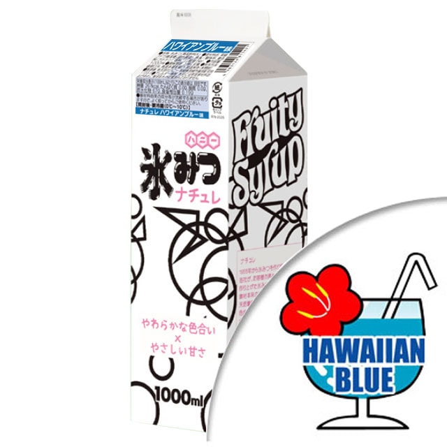 ハニー氷みつナチュレ1Ｌ ハワイアンブルー　