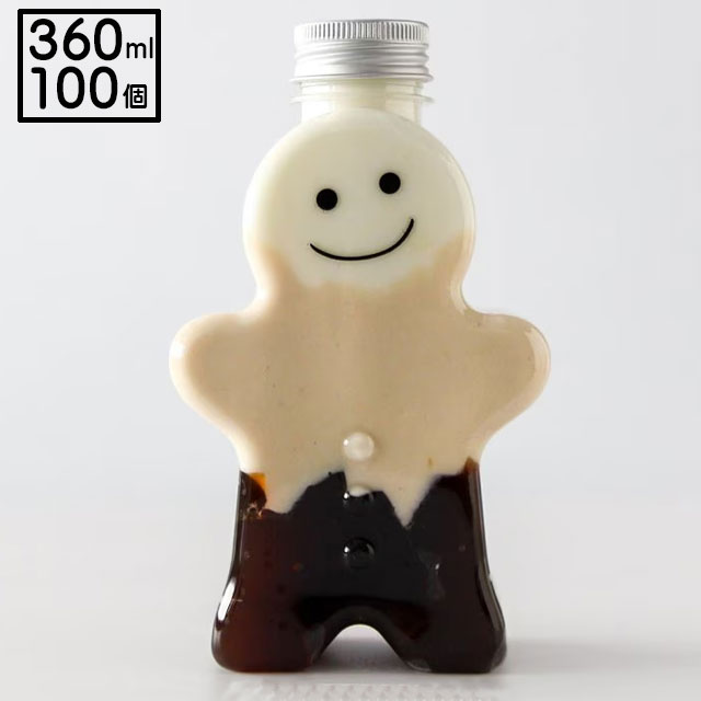 サニーボトル 500ml フタ付き 100個