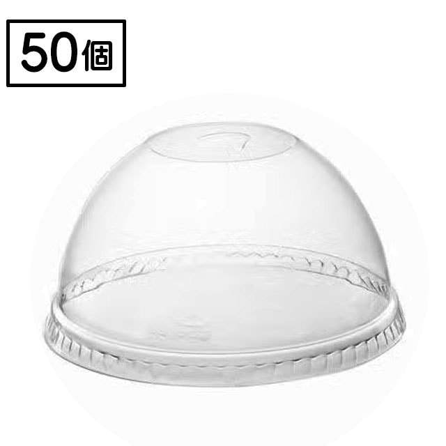 T-9６ドーム蓋ストロー穴付き（100枚入）
