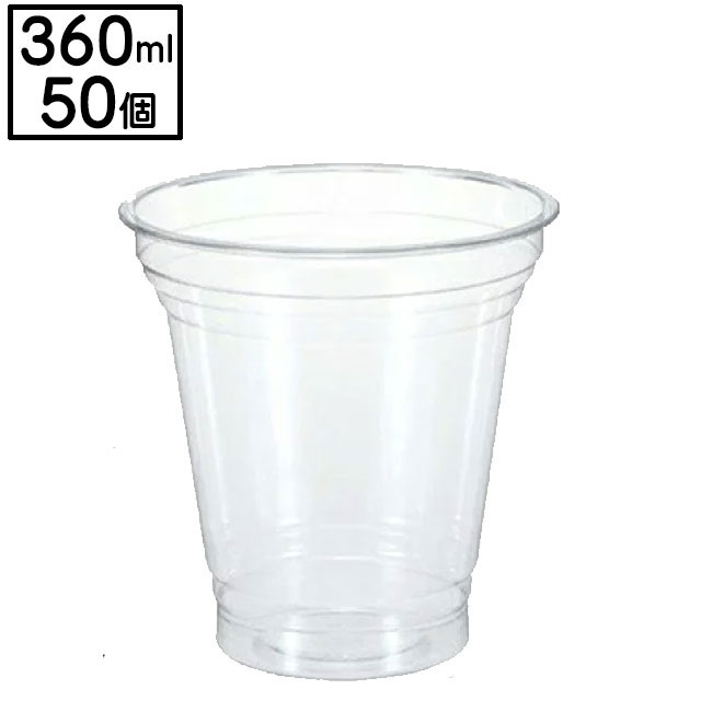 クリアカップT-96-95H-360（50入）