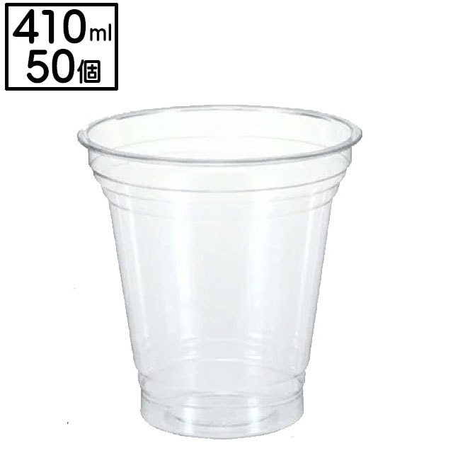 クリアT-96-105H-410S(50入）