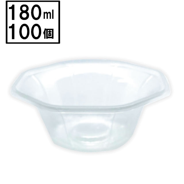 オクタンカップ180（100入)