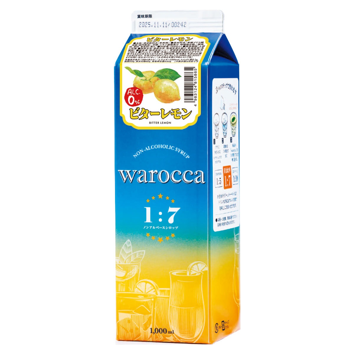 ワロッカ　ビターレモン　１L