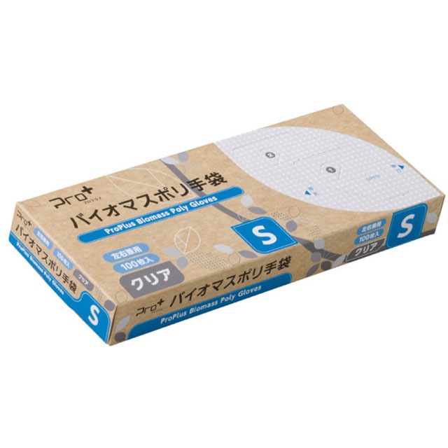 プロプラスバイオマスポリ手袋(クリア)S/M/L(100入)
