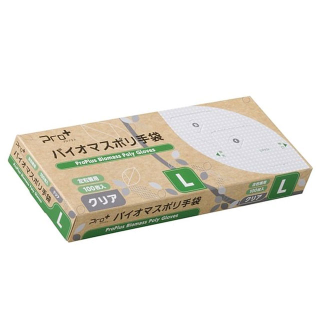 プロプラスバイオマスポリ手袋(クリア)S/M/L(100入)