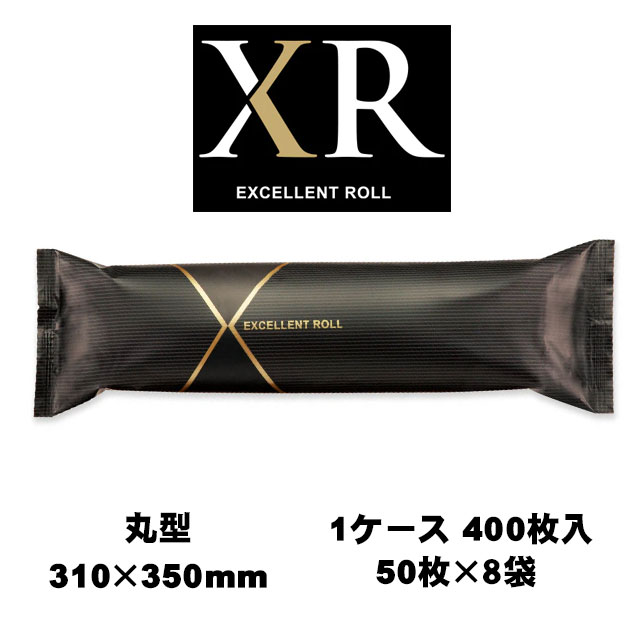 王子 タイムリーエクセレントロールXR-3(50入） | タオル・おしぼり