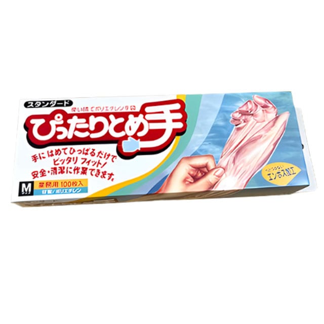 ぴったりとめ手スタンダード(S/M)100枚入