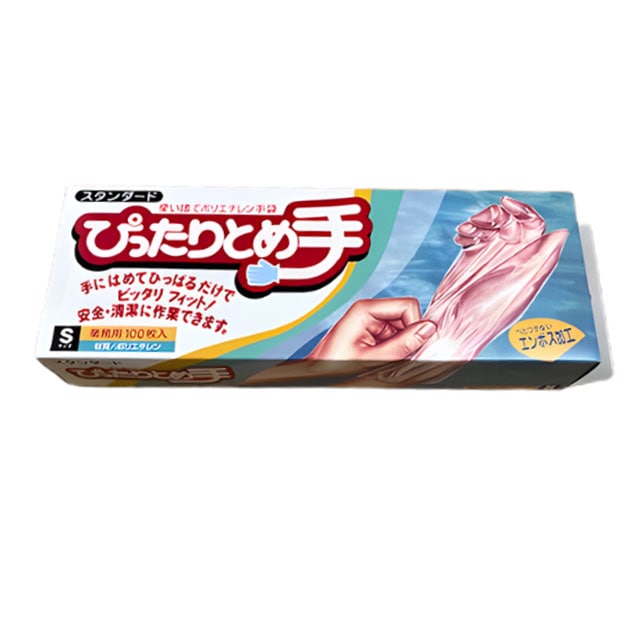 ぴったりとめ手スタンダード(S/M)100枚入