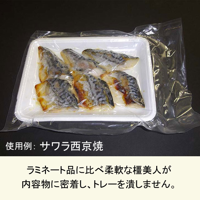 橿美人＃７０ XS-1220（100入）