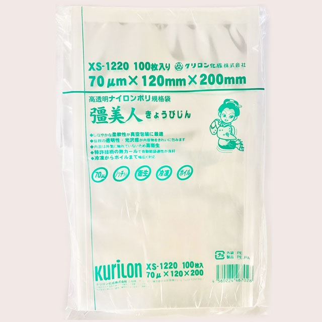橿美人＃７０ XS-1220（100入）