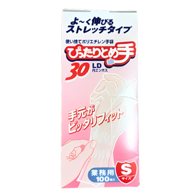 ぴったりとめ手 TB30(S/M)100枚入