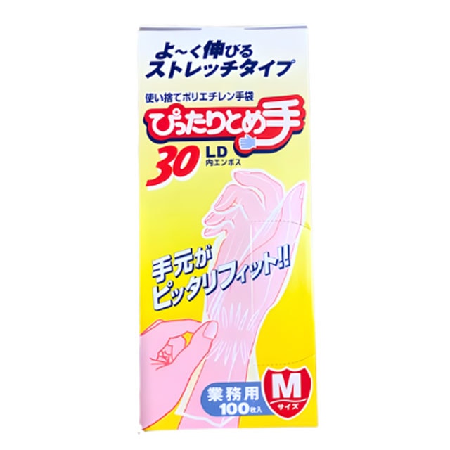 ぴったりとめ手 TB30（S/M）100枚入 | 手袋・マスク・エプロン | パオ