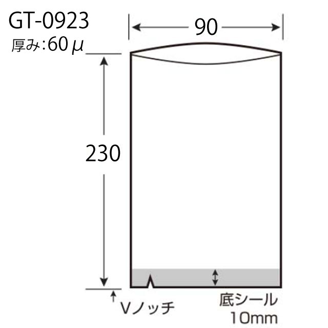 シグマチューブ60 GT-0923(100入）