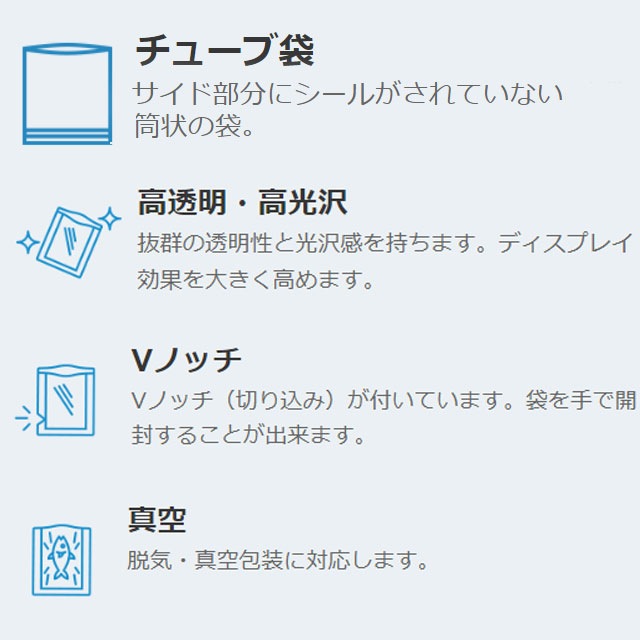 シグマチューブ60 GT-0923(100入）