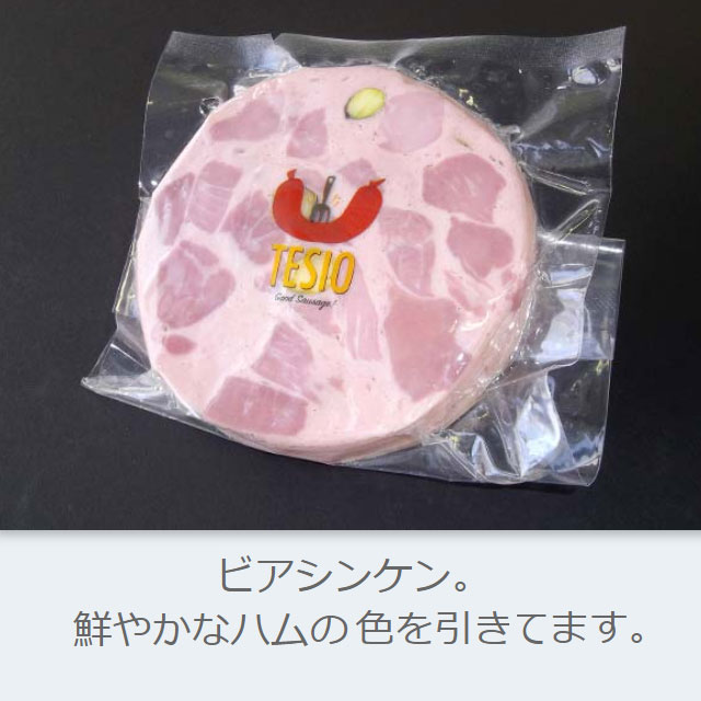 シグマチューブ60 GT-0923(100入）