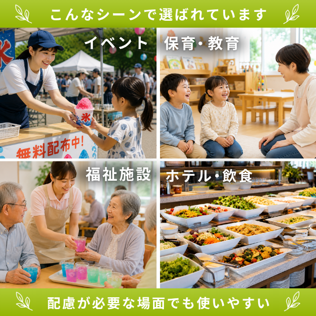 ハニー氷みつナチュレ1L いちご