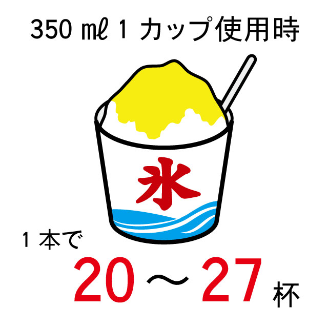 ハニー氷みつレギュラー1Ｌ　抹茶　