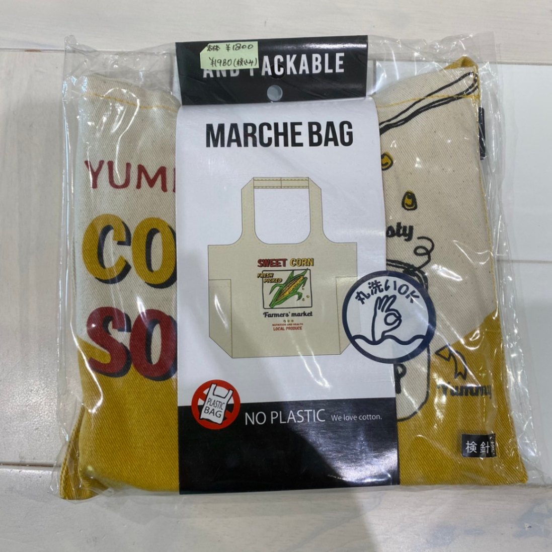 MARCHE BAG　ユニセックス　AND PACKABLE