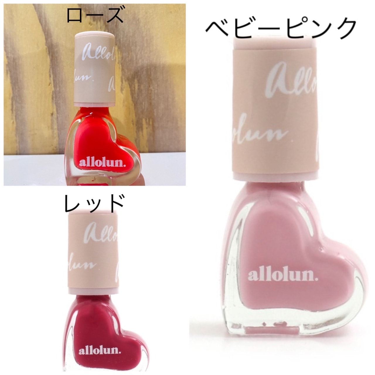 オールオルンネイル　キッズ　allolun