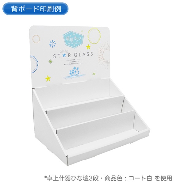 ��彺��Ҥ���2��(W300*D300*H440)