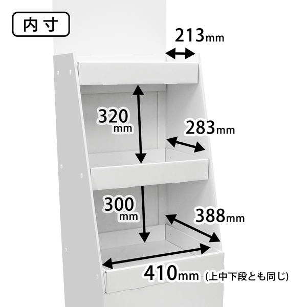 3ʥեȥ졼 (W440*D420*H1465) POPۥ