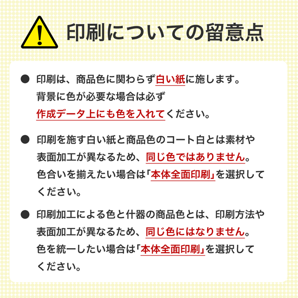 3�ʥե�������ȥ졼������ (W440*D420*H1465) POP�ۥ������