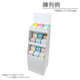 3ʥեȥ졼 (W440*D420*H1465) POPۥ