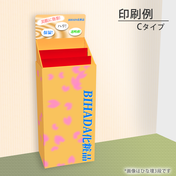 �ե�������Ҥ���2��(W465*D314*H1305)