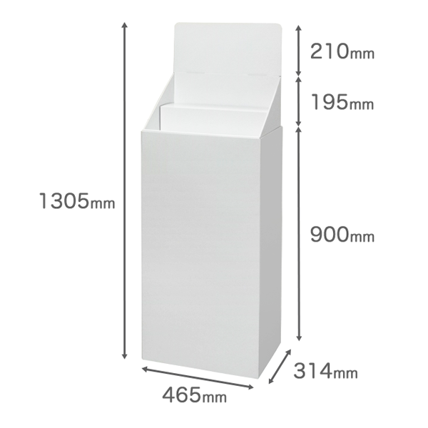 �ե�������Ҥ���2��(W465*D314*H1305)