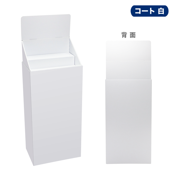 �ե�������Ҥ���2��(W465*D314*H1305)