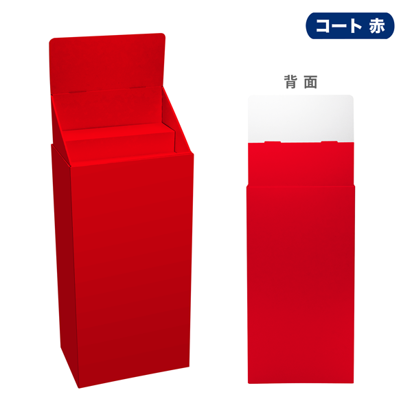 �ե�������Ҥ���2��(W465*D314*H1305)