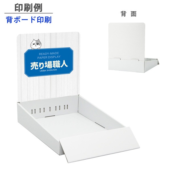 ��彺��Ҥ��Ťʤ�(W245*D365*H300)