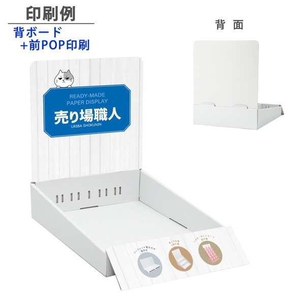 ��彺��Ҥ��Ťʤ�(W245*D365*H300)