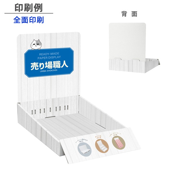 ��彺��Ҥ��Ťʤ�(W245*D365*H300)