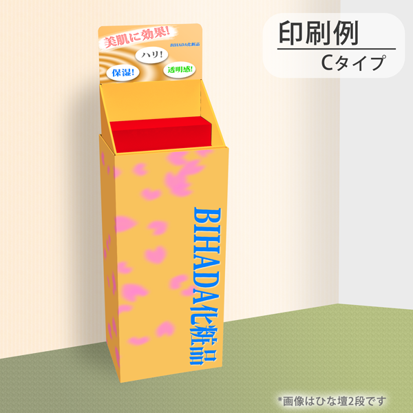 �ե�������Ҥ���3��(W415*D314*H1305)