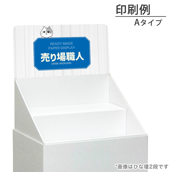 �ե�������Ҥ���3��(W415*D314*H1305)