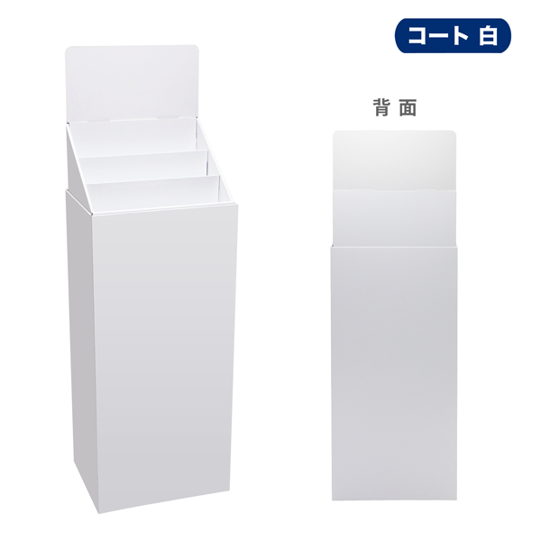 �ե�������Ҥ���3��(W415*D314*H1305)