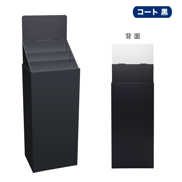 �ե�������Ҥ���3��(W415*D314*H1305)