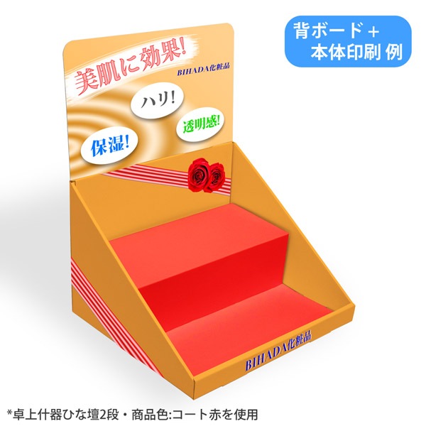 ��彺��Ҥ���2��(W350*D230*H390)