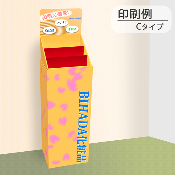 �ե�������Ҥ���3��(W365*D314*H1305)