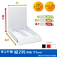 ��彺�� ��2�� (��112) (W245*D365*H300)