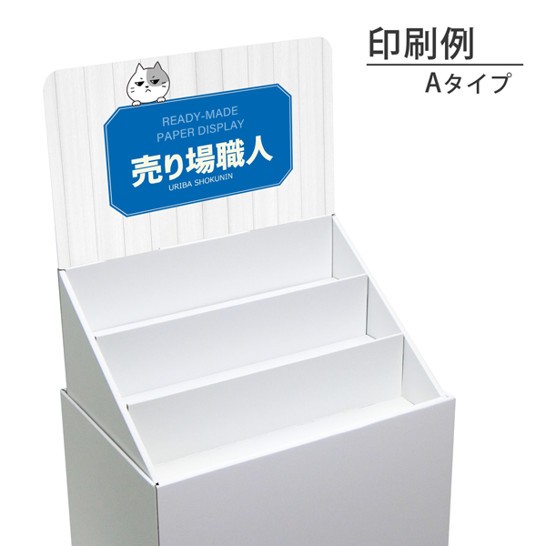 �ե�������Ҥ���3��(W365*D244*H1255)