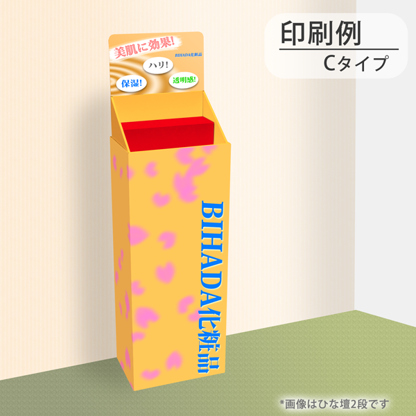 �ե�������Ҥ���3��(W365*D244*H1255)